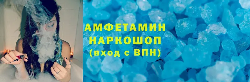 Amphetamine Premium  дарк нет телеграм  Бирск 