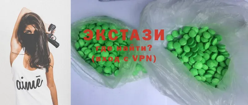 наркошоп  Бирск  Экстази MDMA 